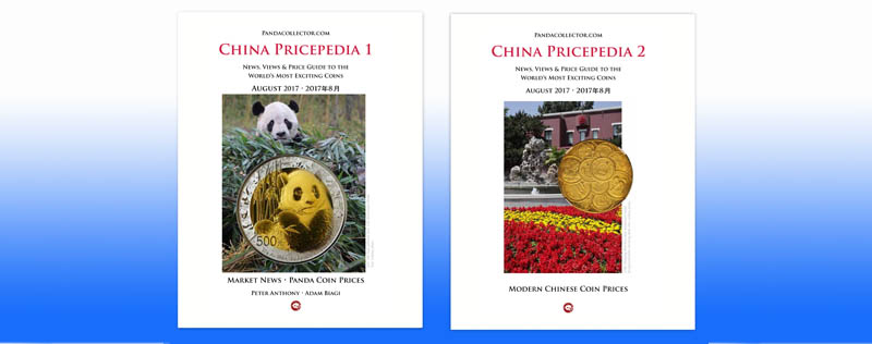 China Pricepedia covers