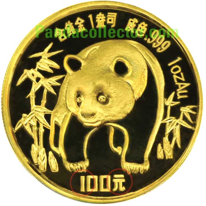 1986 gold Panda