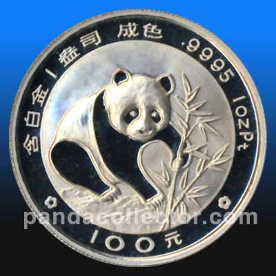 1988 100 Yuan Platinum Panda