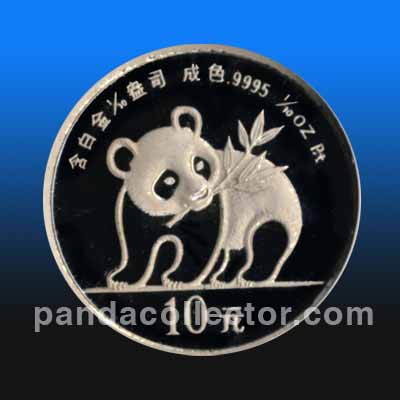 1990 .10 oz. Platinum Panda