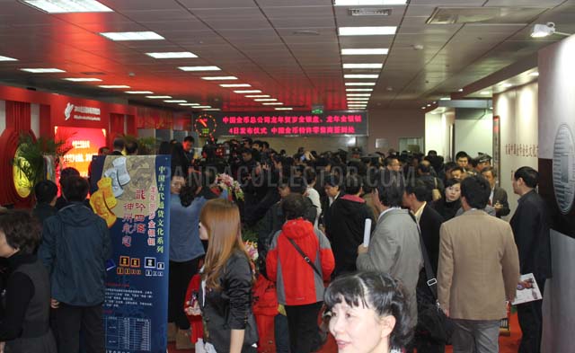 2011 Beijing International Coin Expo