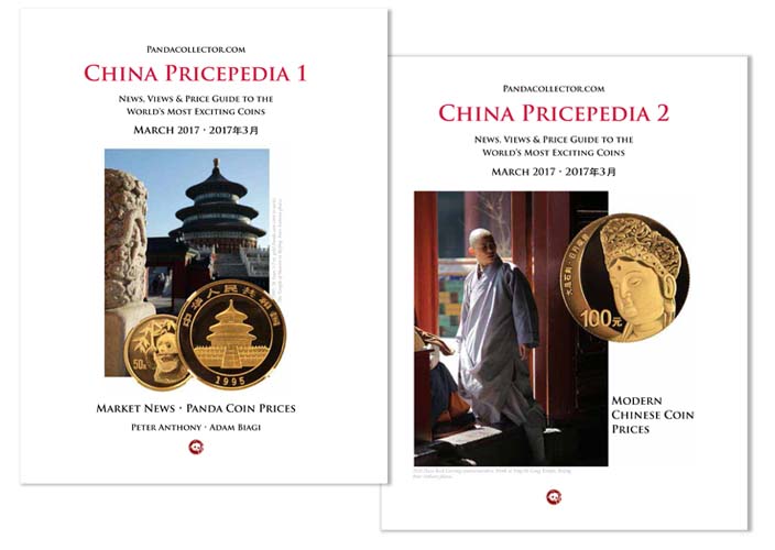 China Pricepedia covers