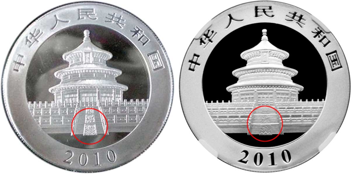 2010 Silver Panda counterfeit