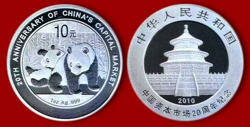 2010 Silver Panda