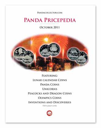 China Coins Prices